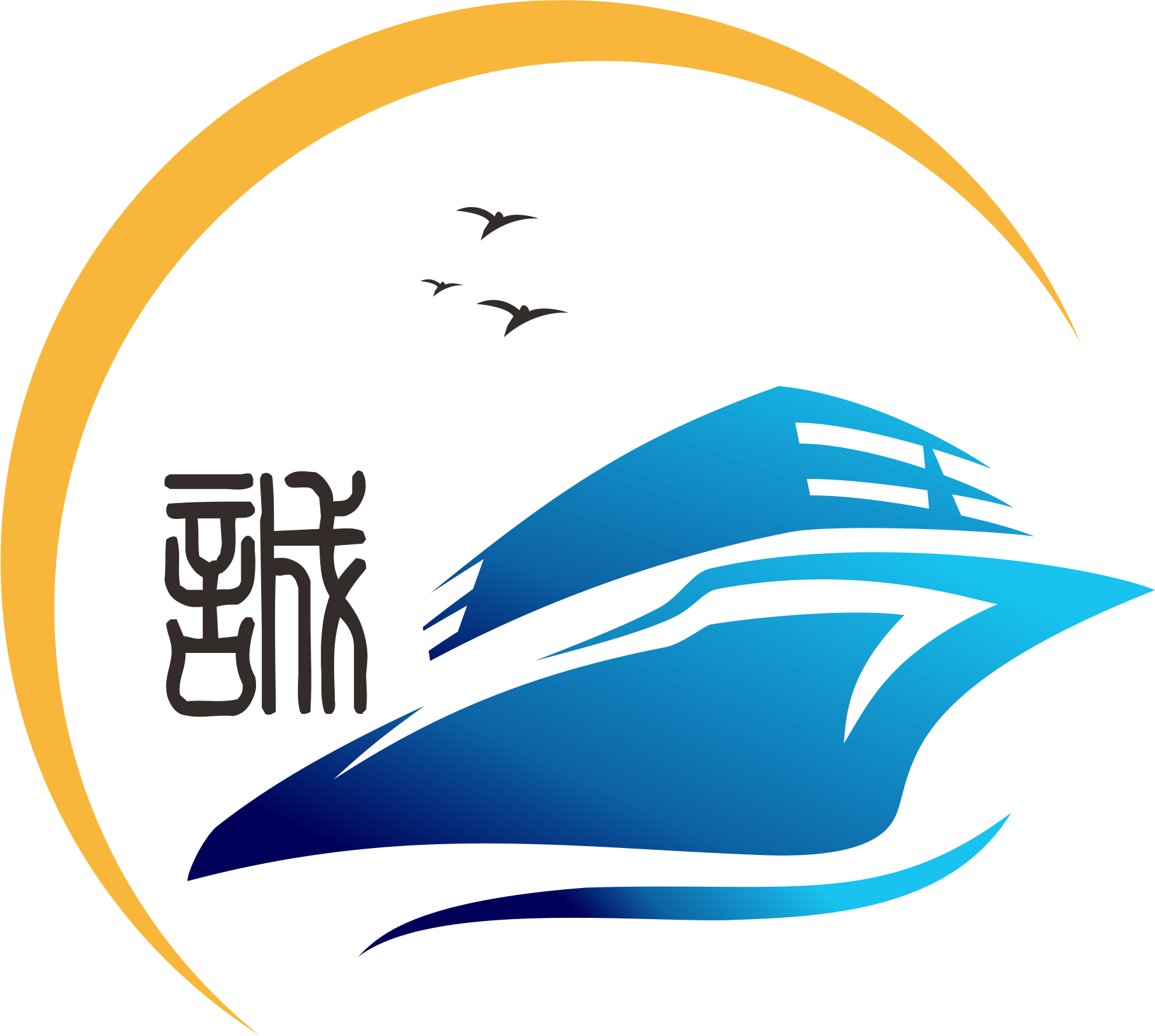 Logo-青岛诺诚国际物流有限公司-201810101717.png